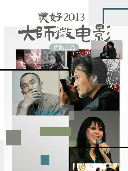 工口糯米姬-睡裙[94P+1V/700MB]